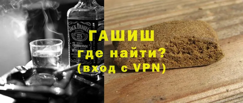 Где найти наркотики Уяр МАРИХУАНА  A-PVP  Галлюциногенные грибы  ГАШИШ  МЕФ  Cocaine 