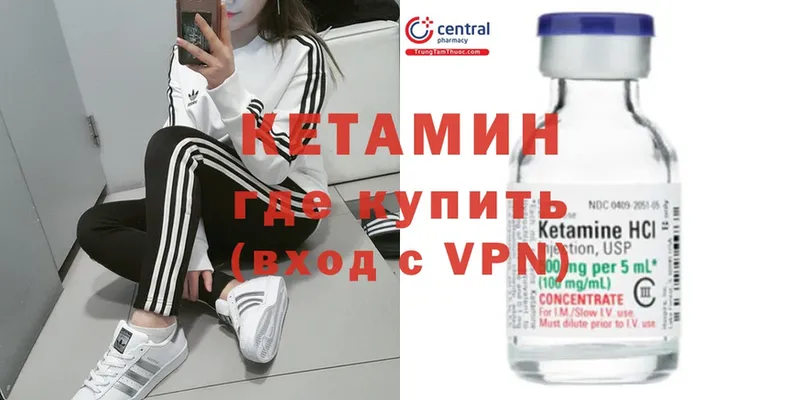 площадка официальный сайт  блэк спрут рабочий сайт  Уяр  Кетамин ketamine 